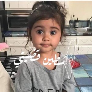 Meet your Posher, Rafaa